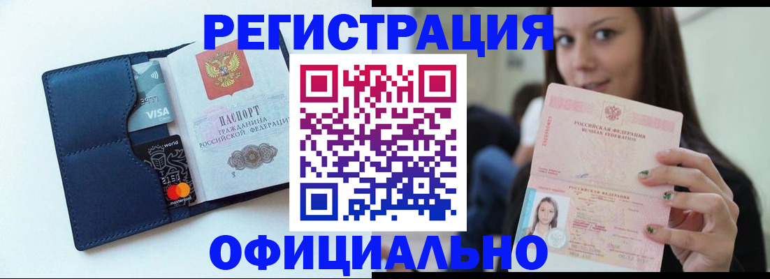 найти адрес прописки в Тобольске
