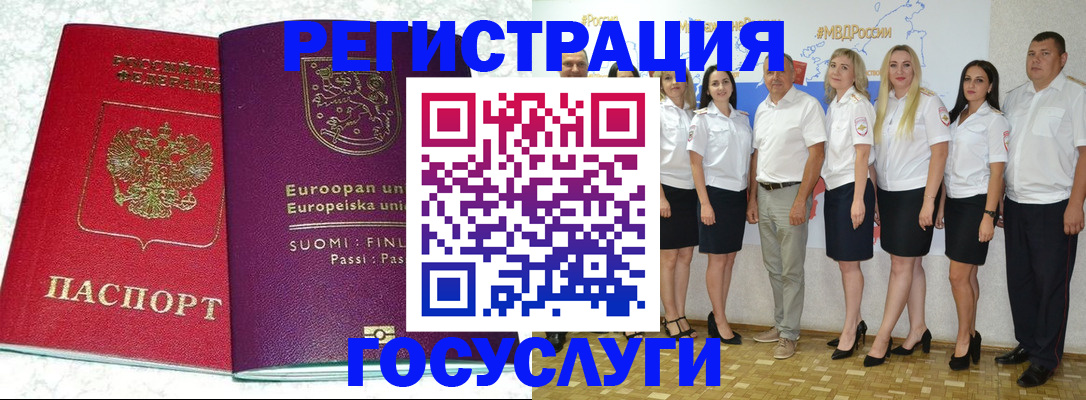 пропишу в квартире в Тобольске